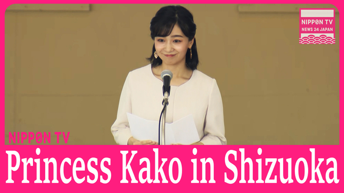 Princess Kako attends equestrian competition in central Japan