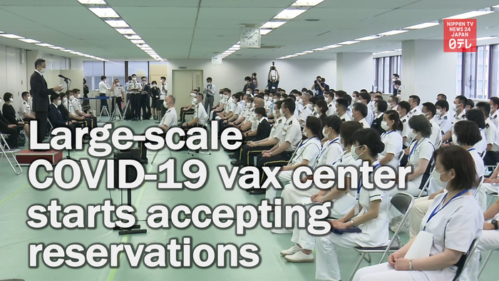 Large-scale COVID-19 vaccination center starts accepting reservations
