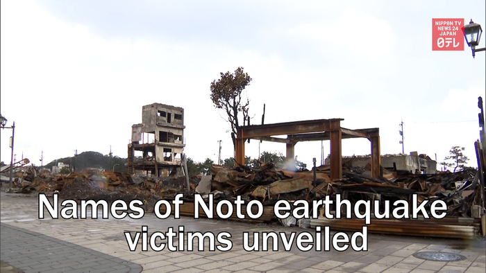 Names of Noto Peninsula earthquake victims unveiled