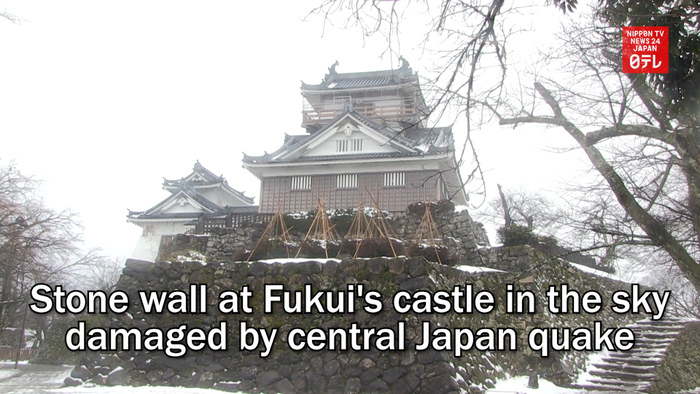 Stone wall at Fukui's castle in the sky damaged by central Japan quake