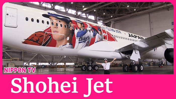 JAL introduces Dodgers Ohtani Shohei themed plane