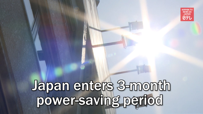 Japan enters 3-month power-saving period