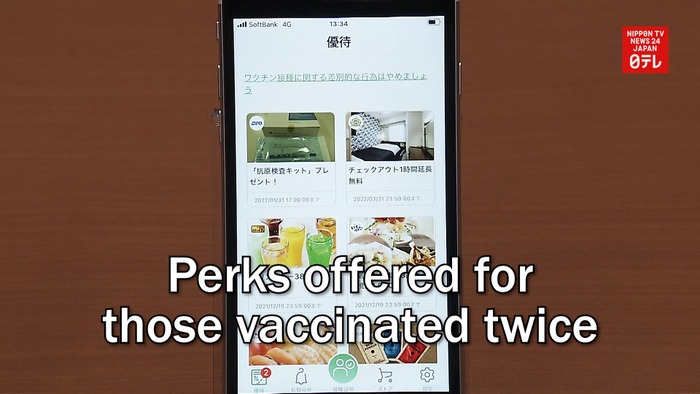 Perks offered for those vaccinated twice