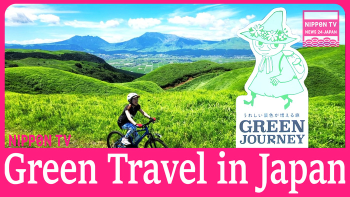 Environmentally friendly travel program GREEN JOURNEY launches in Japan