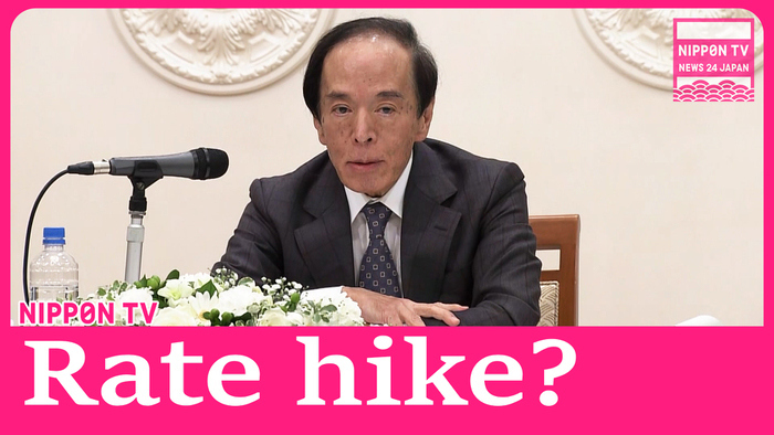 BOJ governor comments on timing of interest rates hike