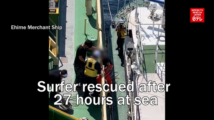 Surfer rescued after 27 hours at sea