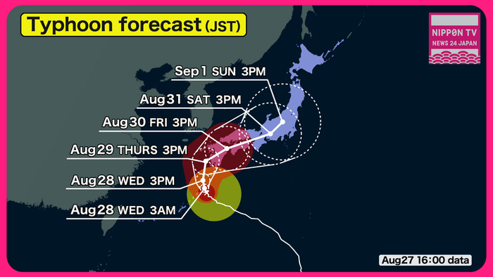 ALERT:Typhoon Shanshan affects transportation across Japan