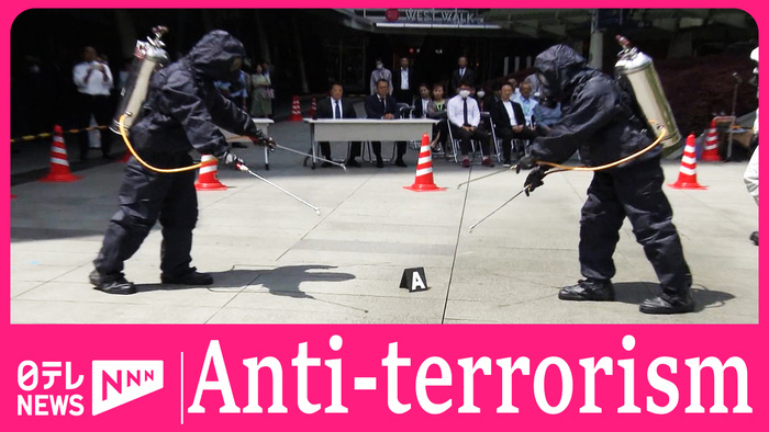 Tokyo police hold anti-terrorism drill