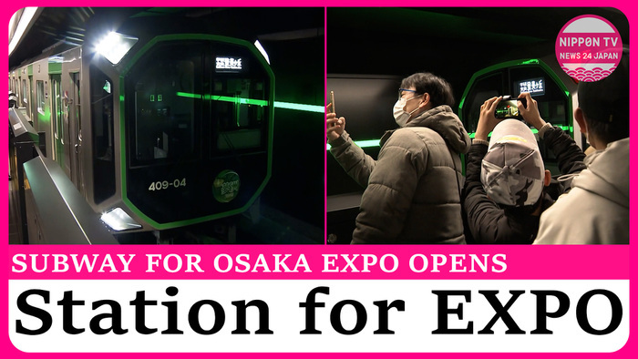 Subway station directly connected to Osaka Expo venue opens