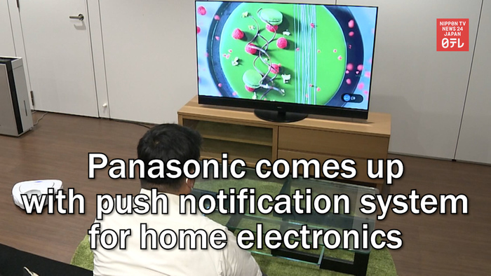 Panasonic comes up with push notification system for home electronics