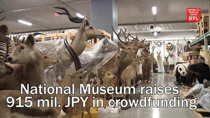 National Museum of Nature and Science raises 915 mil. JPY in crowdfunding