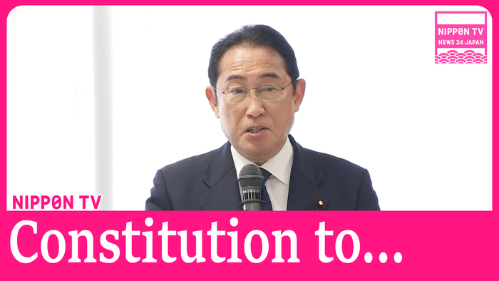 Kishida to hand over LDP discussions on constitutional revision to successor