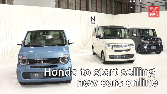 Honda to start selling cars online