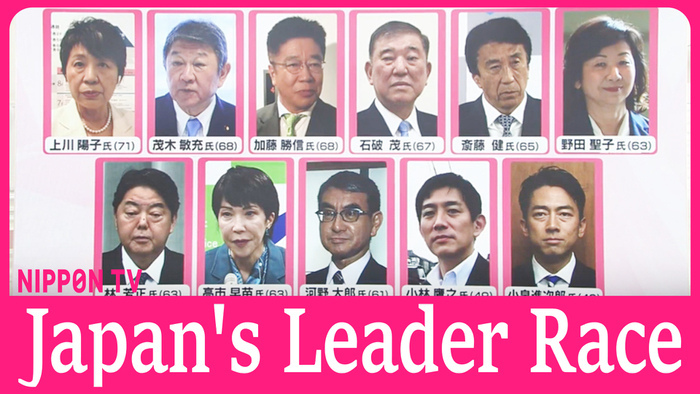 Japan's ruling party to vote for new head on Sep. 27