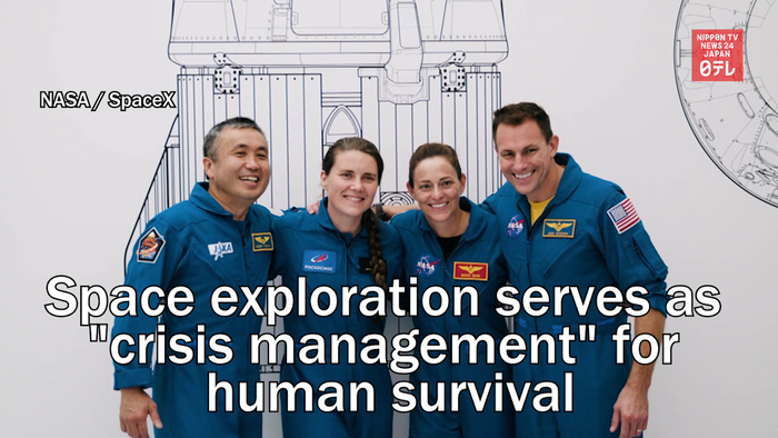 Space exploration serves as "crisis management" for human survival: Japanese astronaut
