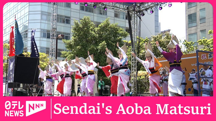 Sendai Aoba Festival attracts 930,000 visitors over two days in northeastern Japan