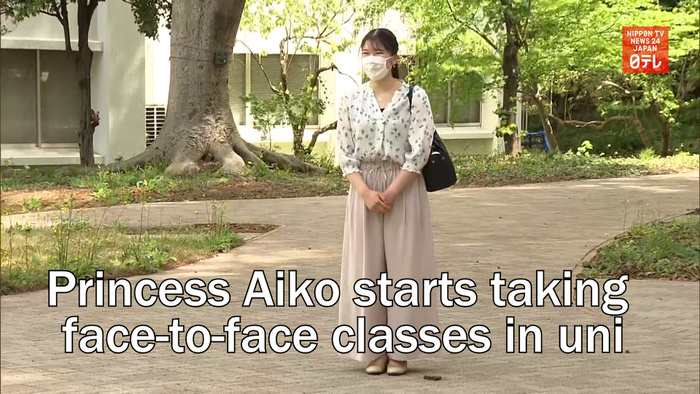 Princess Aiko starts taking face-to-face classes in uni