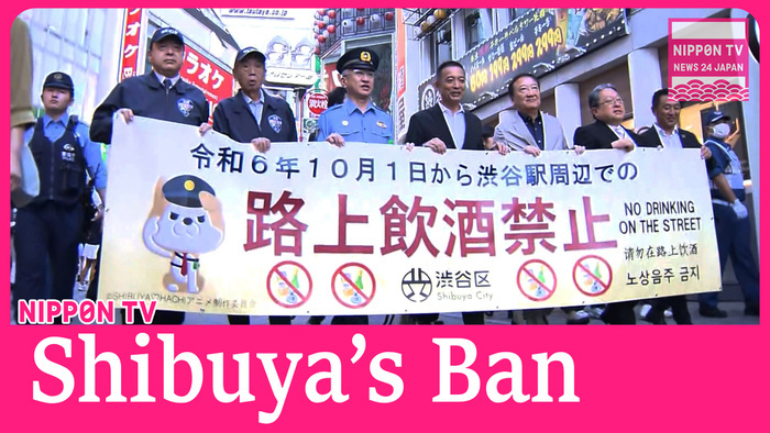 Nighttime street drinking banned in Shibuya Station vicinity starting October 1