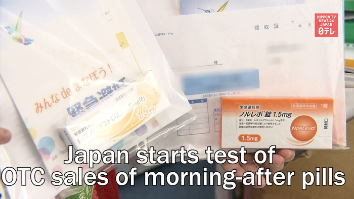 Japan starts test of OTC sales of morning-after pills