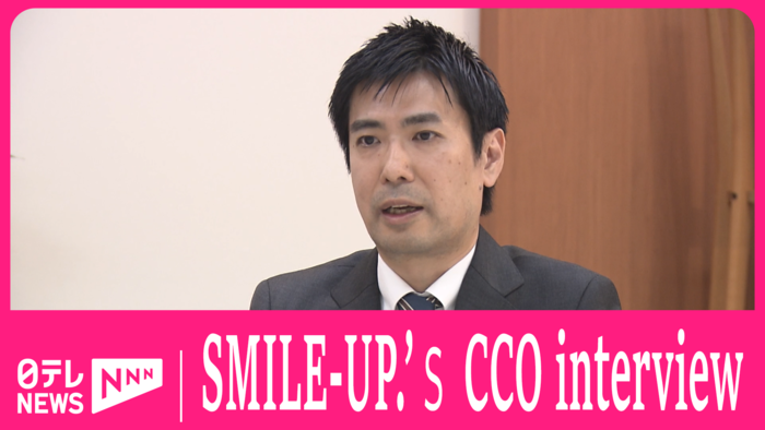 SMILE-UP. to pay assault victims within next few months: CCO exclusive interview