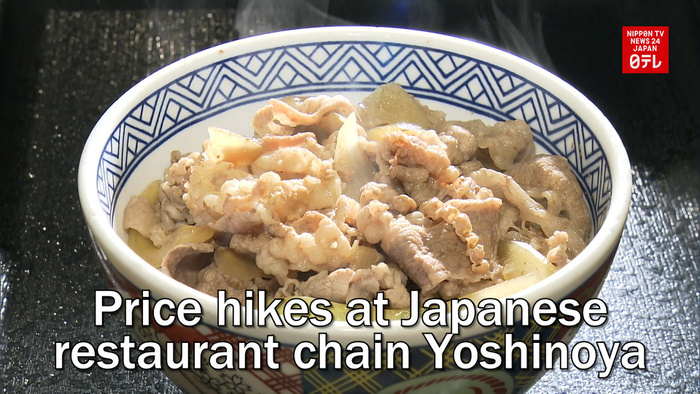 Price hikes at Japanese restaurant chain Yoshinoya