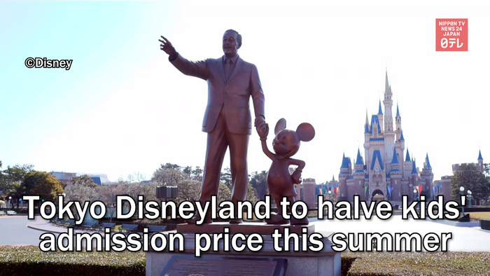 Tokyo Disneyland to halve kids' admission price this summer