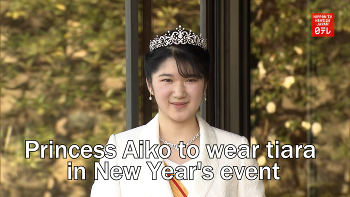 Princess Aiko to wear tiara in New Year's event