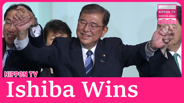 Ishiba Shigeru elected as president of ruling LDP, virtually Japan's next PM