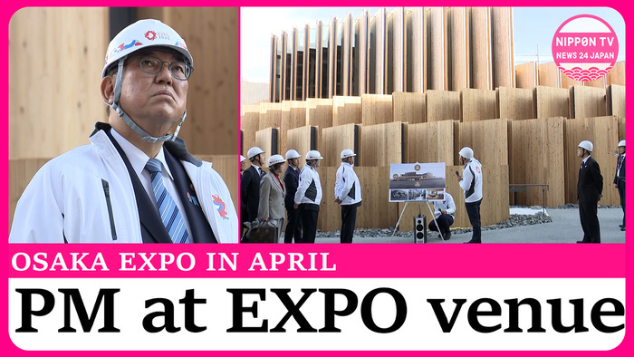 PM Ishiba visits World Expo venue in Osaka