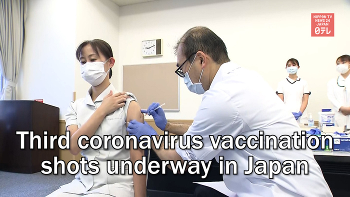 Third coronavirus vaccination shots underway in Japan