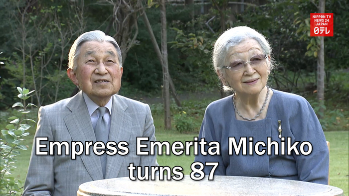 Empress Emerita Michiko turns 87