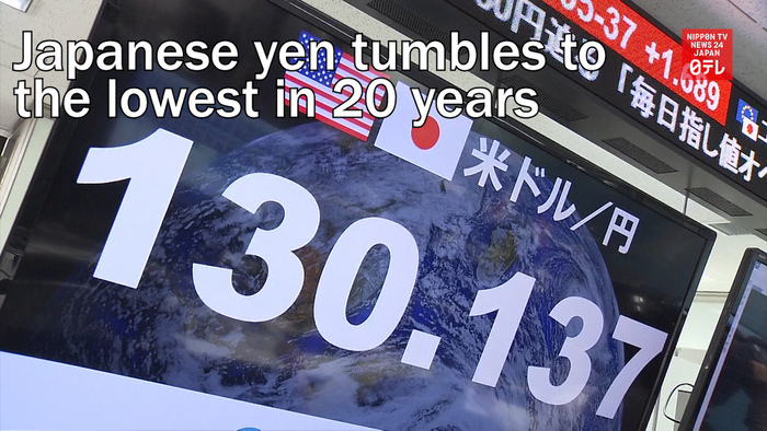 Japanese yen tumbles to the lowest in 20 years