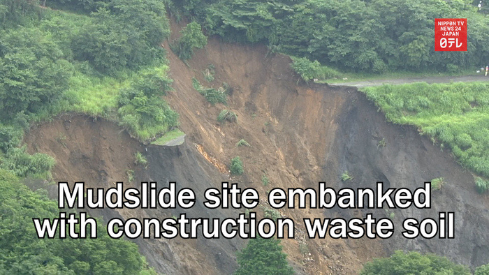 Mudslide site embanked with construction waste soil