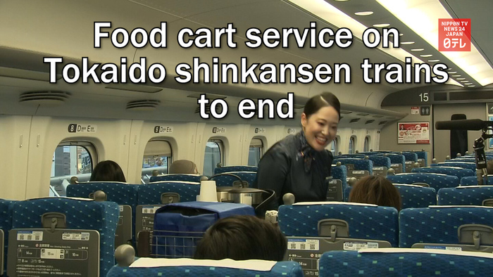 Food cart service on Tokaido shinkansen trains to end