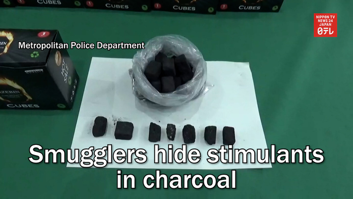 Smugglers hide stimulants in charcoal
