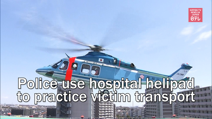 Police use hospital helipad to practice emergency victim transport