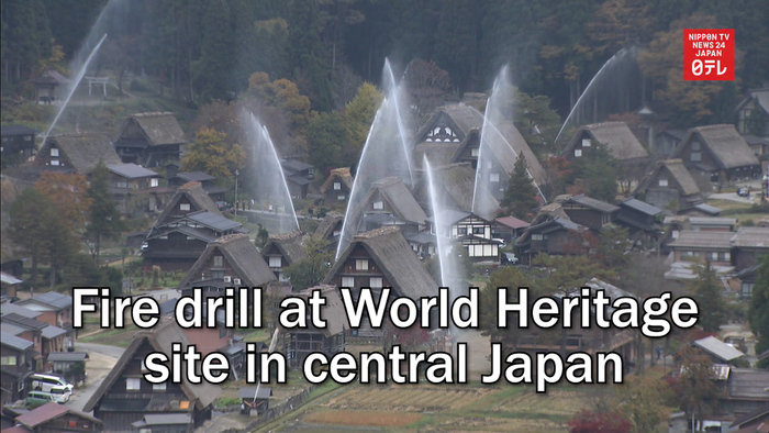 Fire drill held at World Heritage site in central Japan