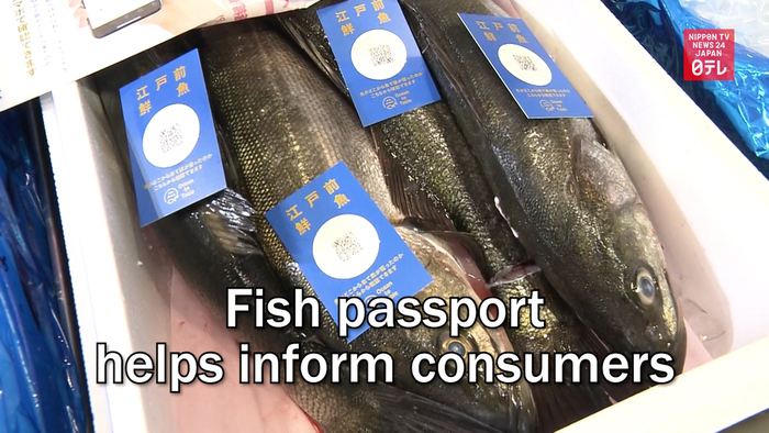 Fish passport helps inform consumers