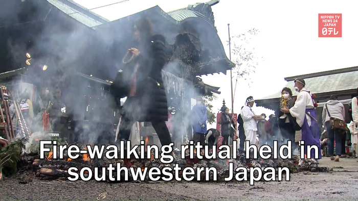 Fire-walking ritual for good health held in southwestern Japan