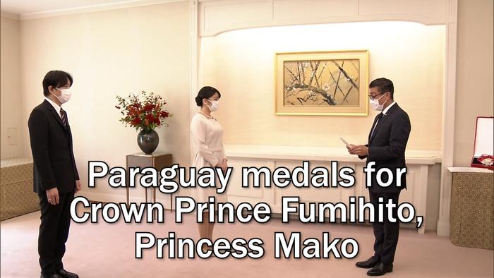 Crown Prince Fumihito and Princess Mako receive medals from Paraguay