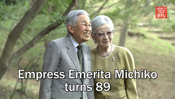 Empress Emerita Michiko turns 89