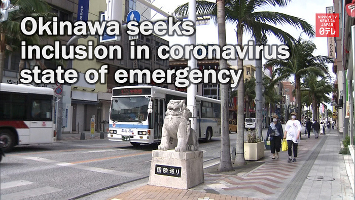 Okinawa seeks inclusion in coronavirus state of emergency