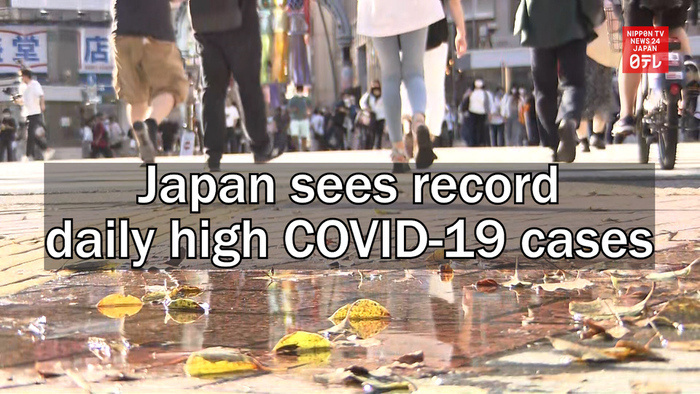 Japan sees record daily high COVID-19 cases