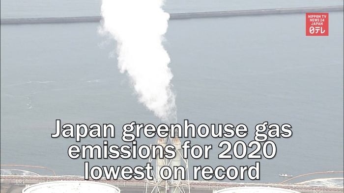 Japan greenhouse gas emissions for 2020 lowest on record