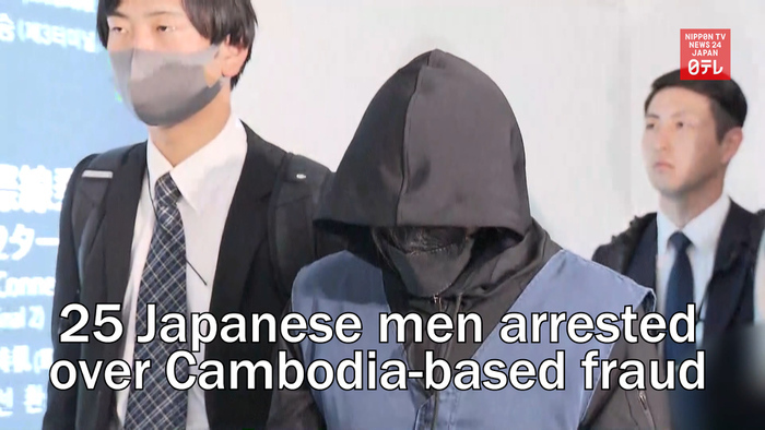25 Japanese men arrested over Cambodia-based fraud 