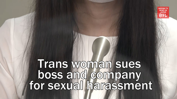 Trans woman sues boss and company for sexual harassment