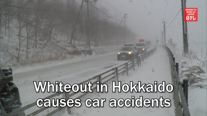 Whiteout in Hokkaido causes car accidents