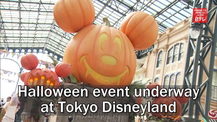 Halloween event underway at Tokyo Disneyland 