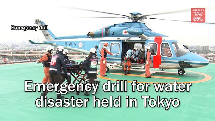 Emergency drill for water disaster held in Tokyo