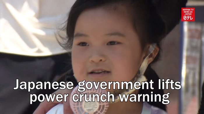 Japanese government lifts power crunch warning   